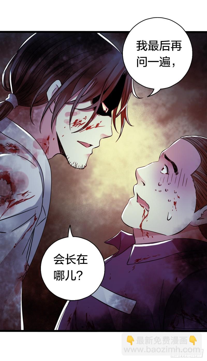 第15章 万灵圣水332