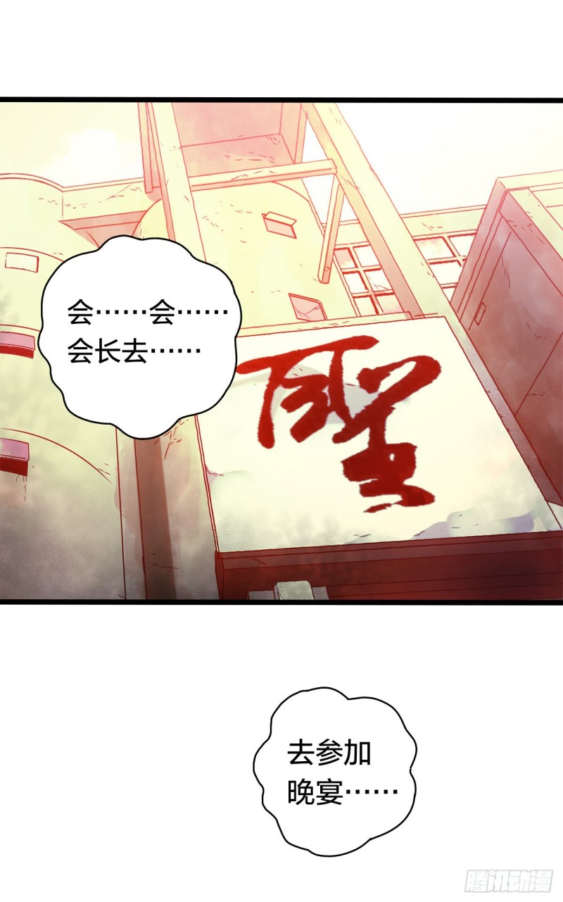 第15章 万灵圣水333