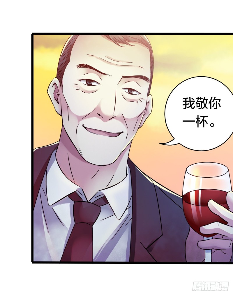 第15章 万灵圣水337