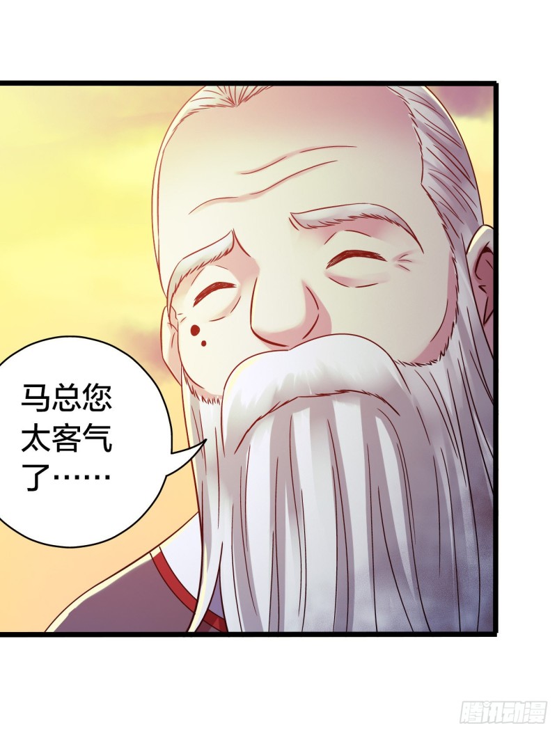 第15章 万灵圣水338