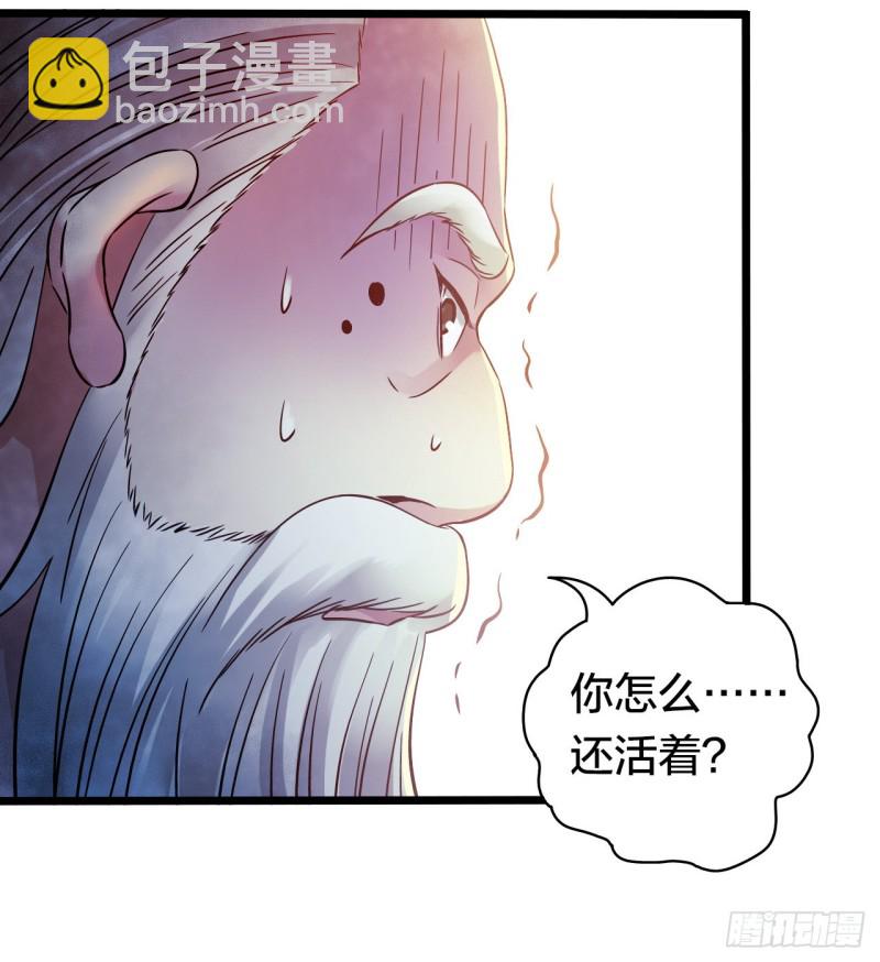 第15章 万灵圣水348