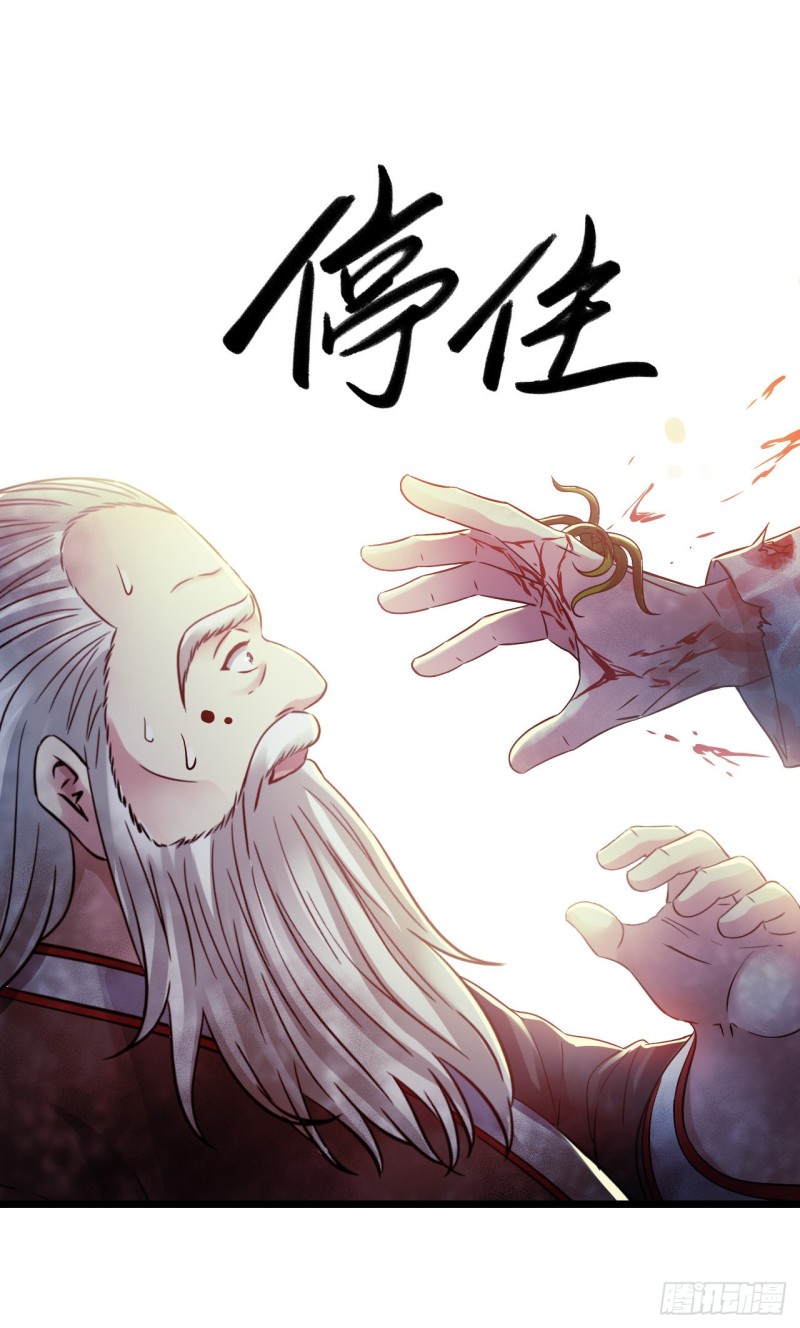 第15章 万灵圣水362