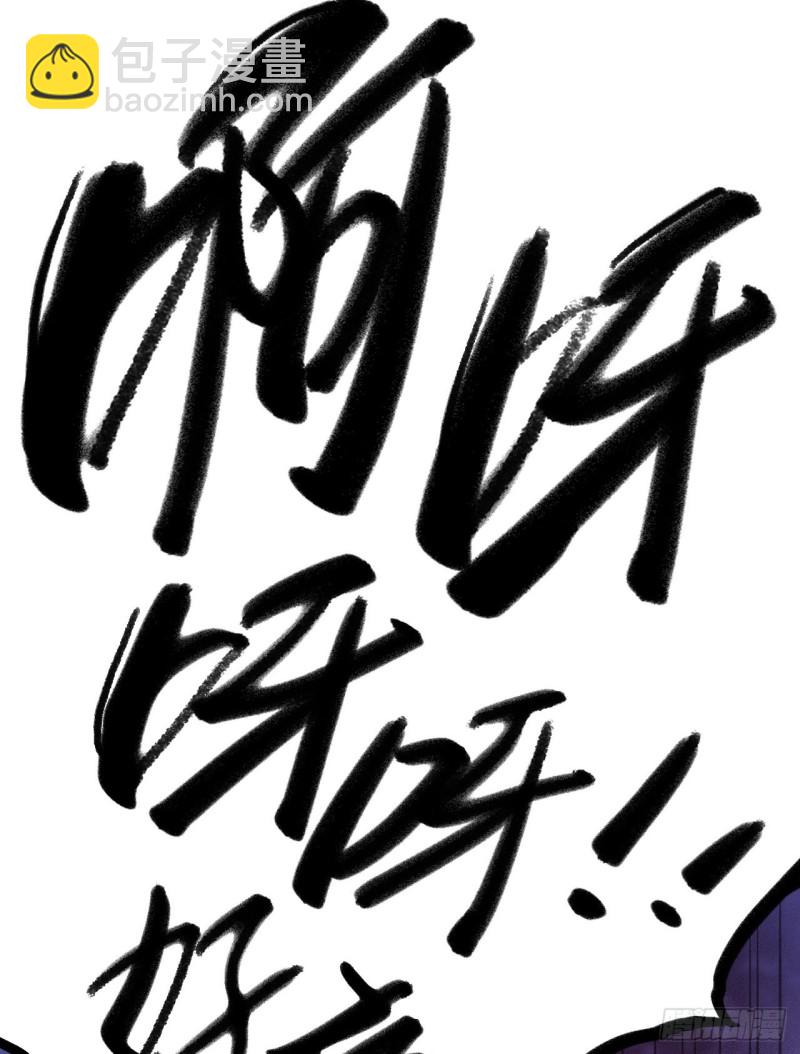 第15章 万灵圣水364