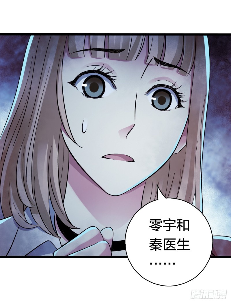 第15章 万灵圣水38