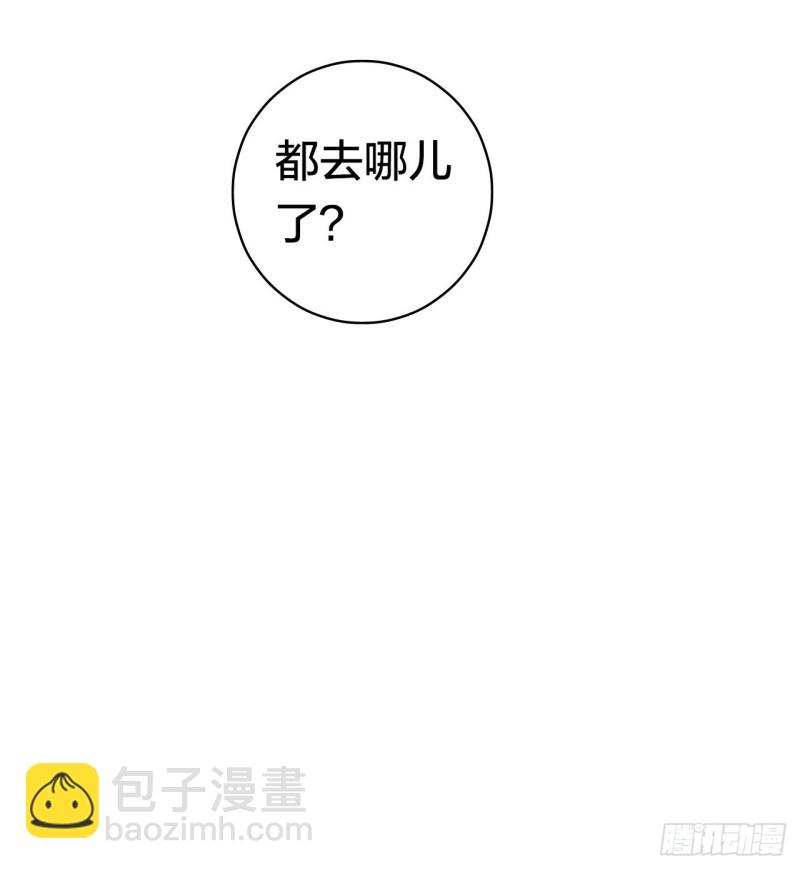 第15章 万灵圣水39