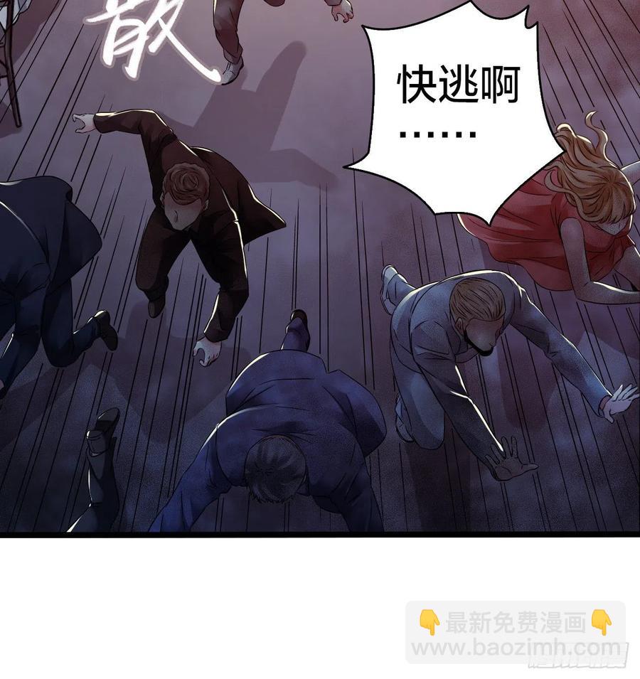 第15章 万灵圣水420