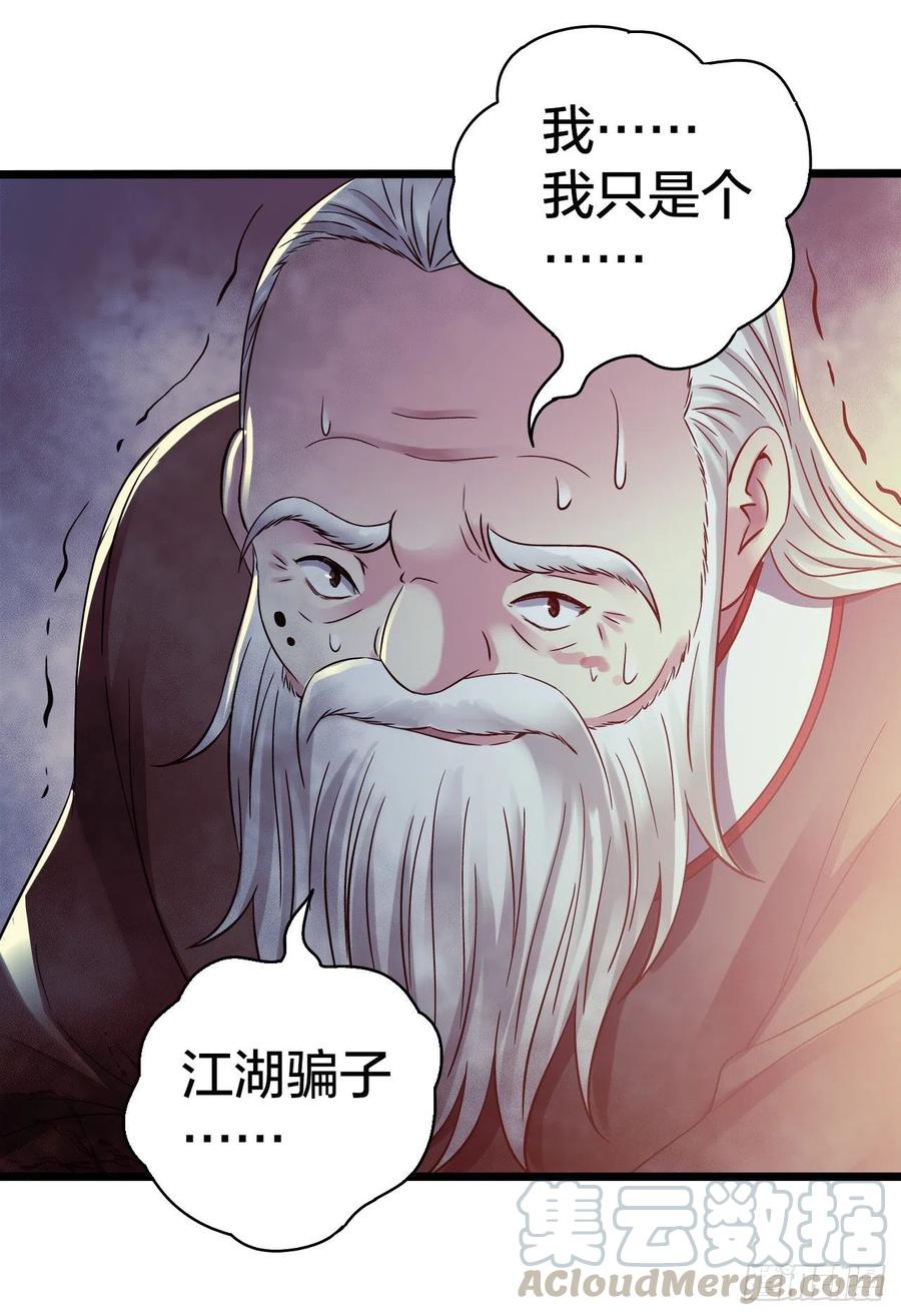 第15章 万灵圣水424