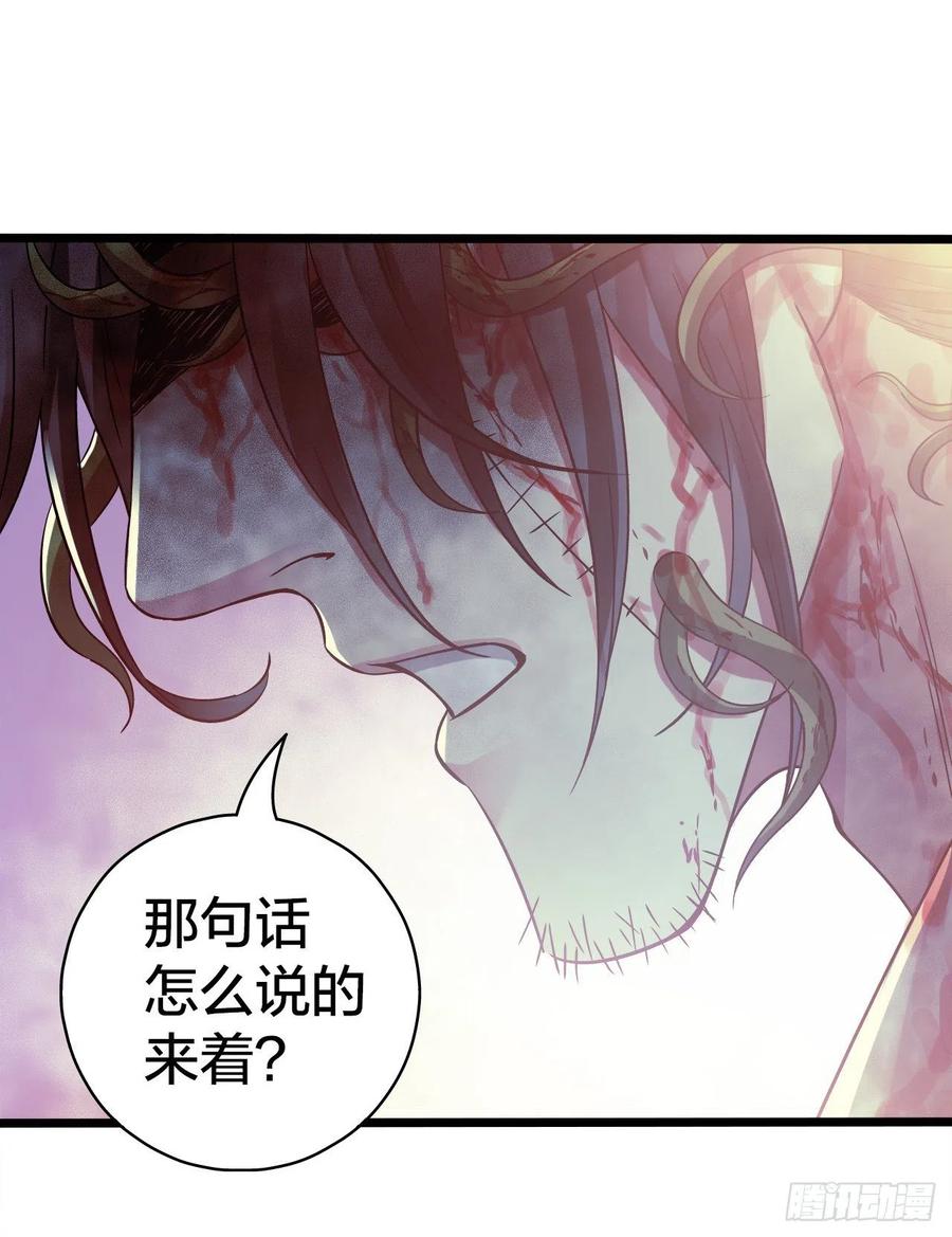 第15章 万灵圣水426