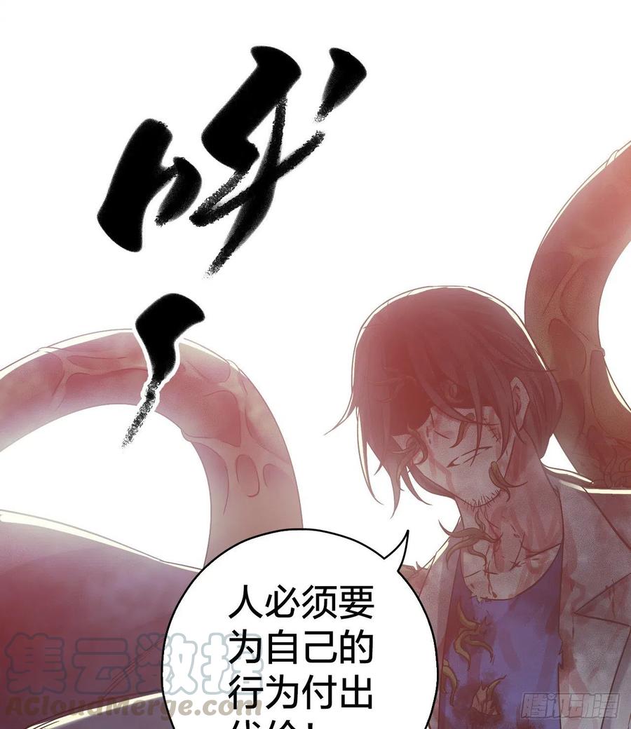 第15章 万灵圣水427