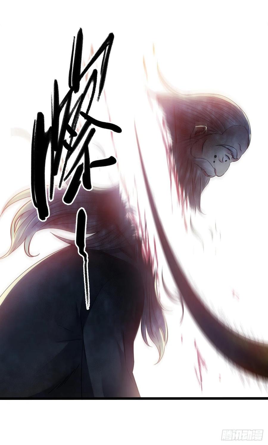 第15章 万灵圣水429
