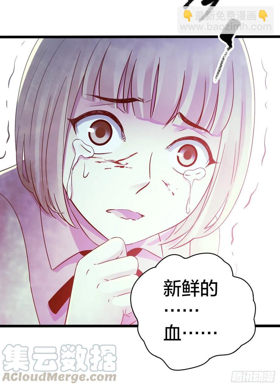 第15章 万灵圣水439