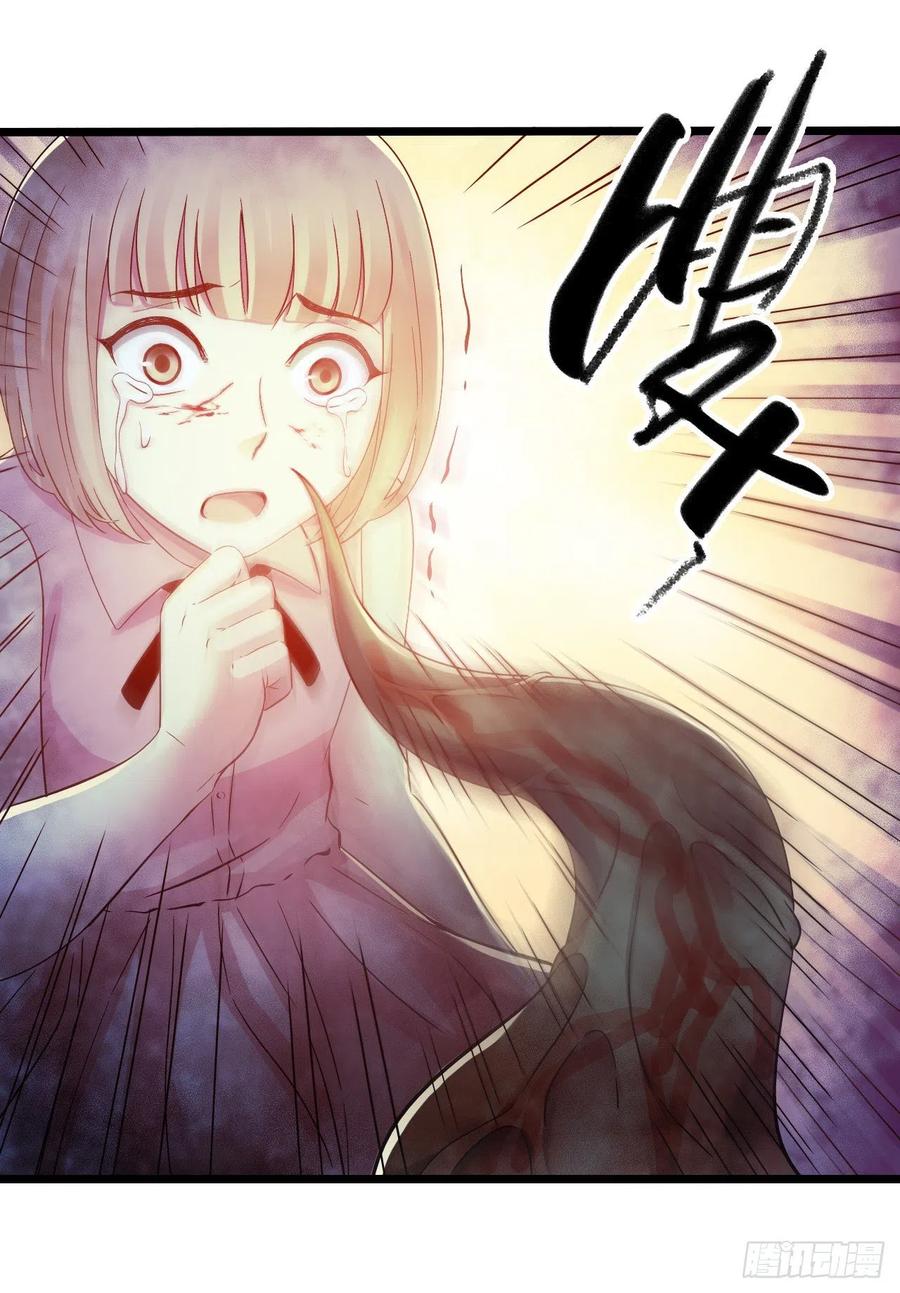 第15章 万灵圣水441