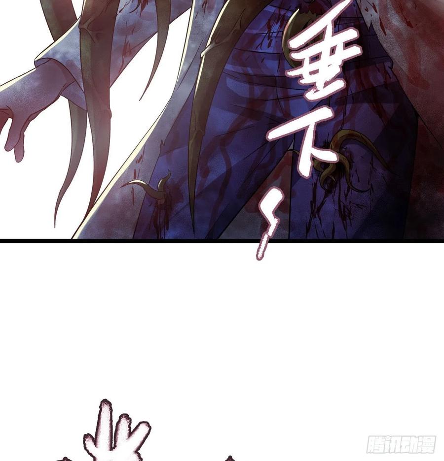 第15章 万灵圣水449