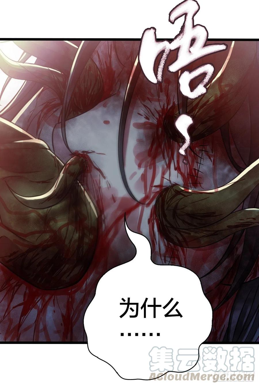 第15章 万灵圣水455