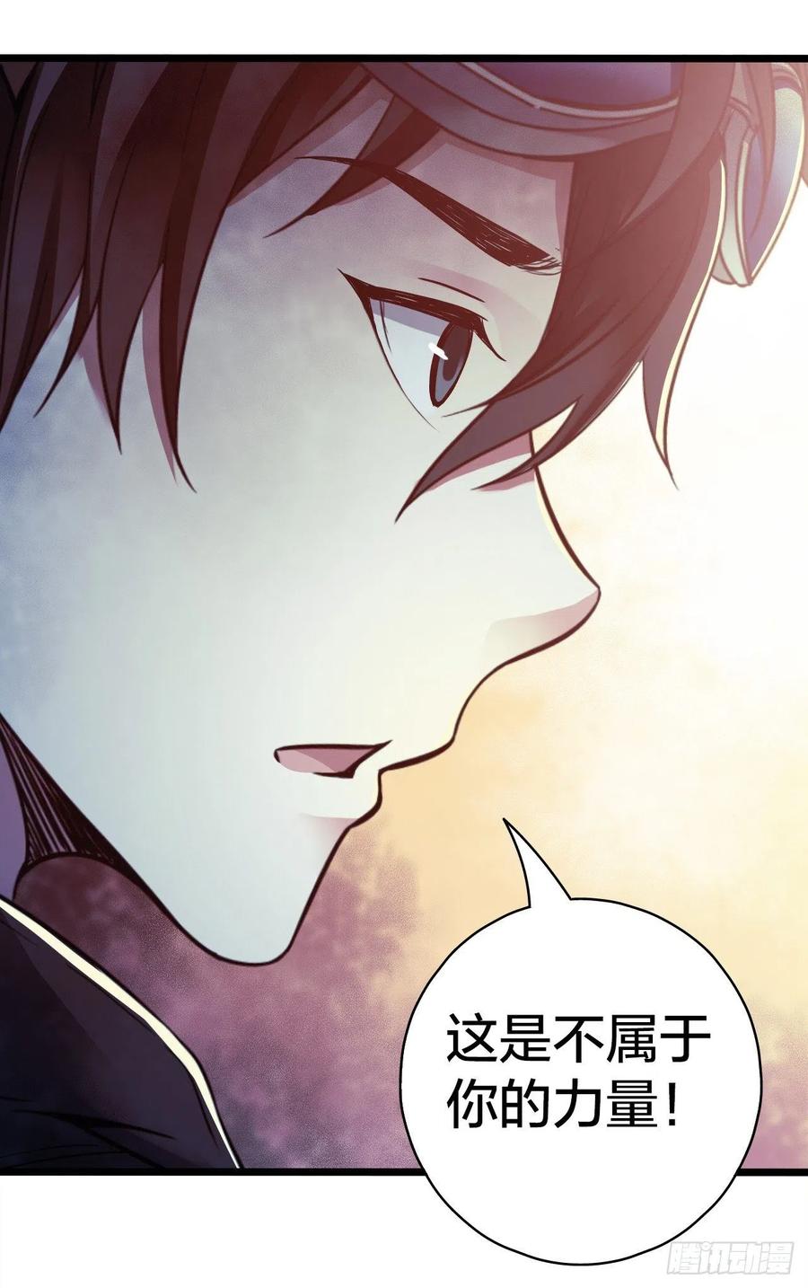第15章 万灵圣水456