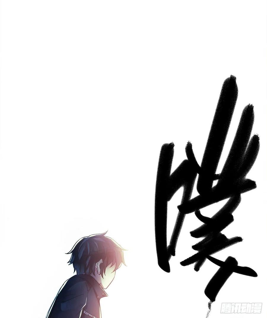 第15章 万灵圣水457