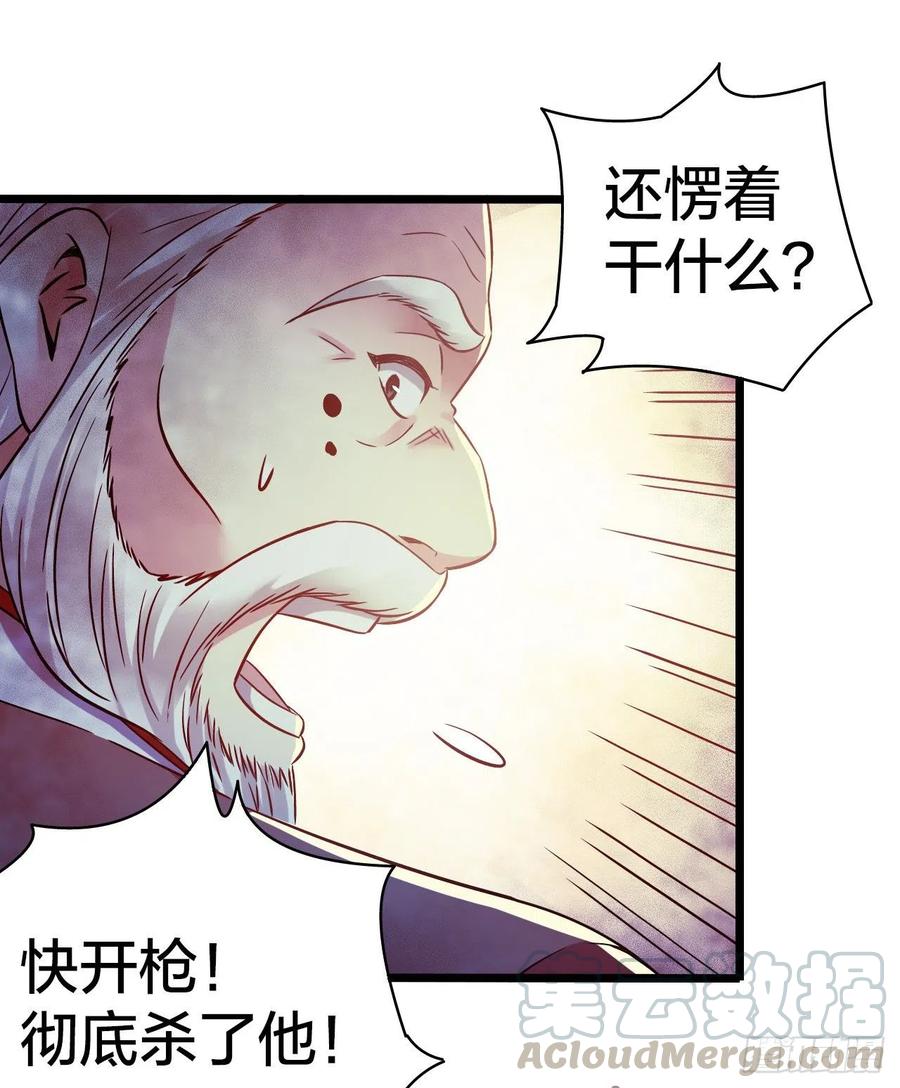 第15章 万灵圣水46