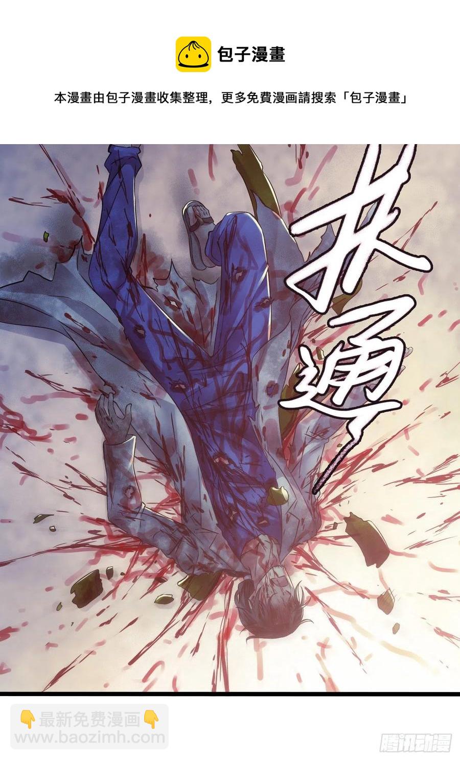 第15章 万灵圣水460