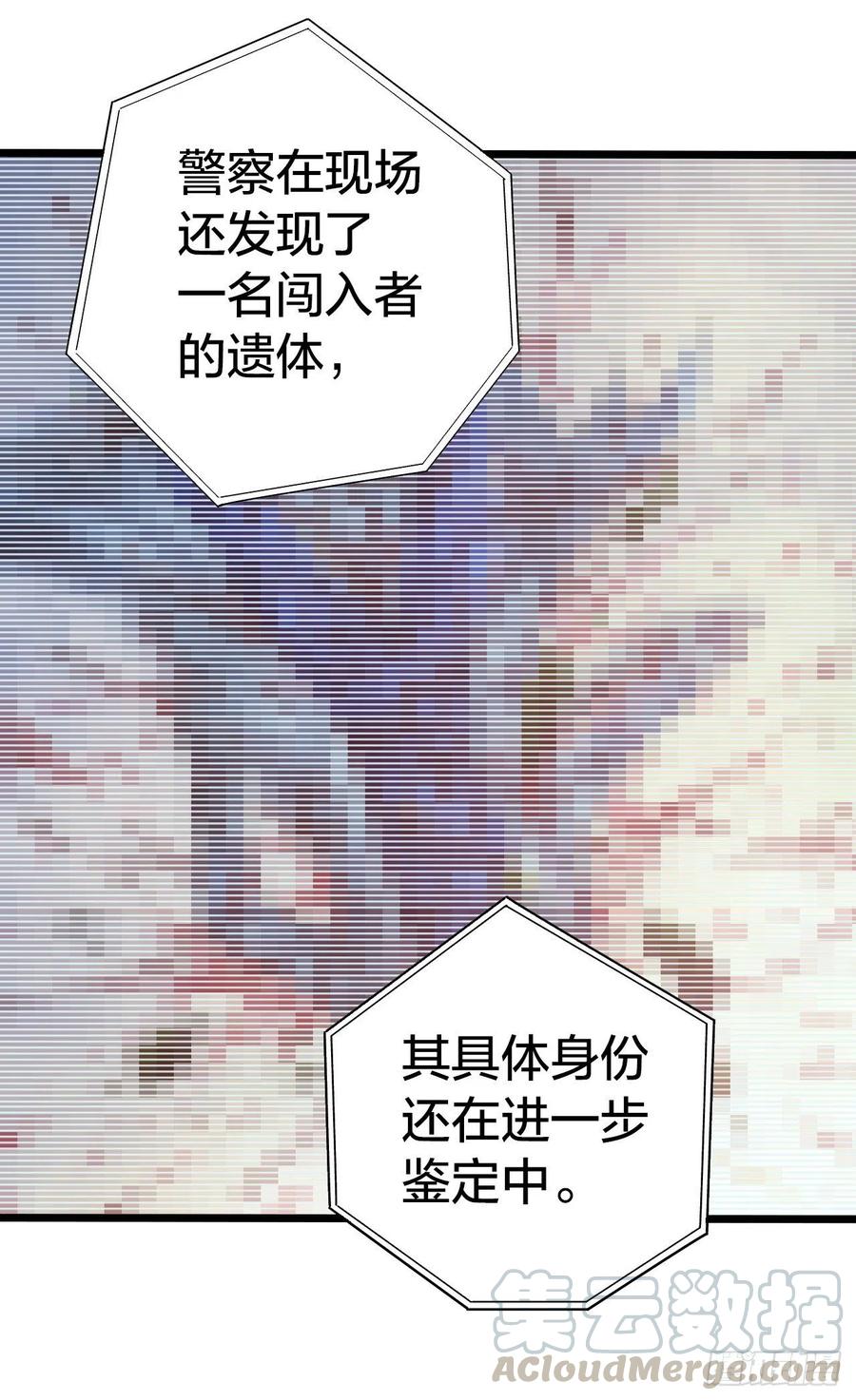 第15章 万灵圣水467