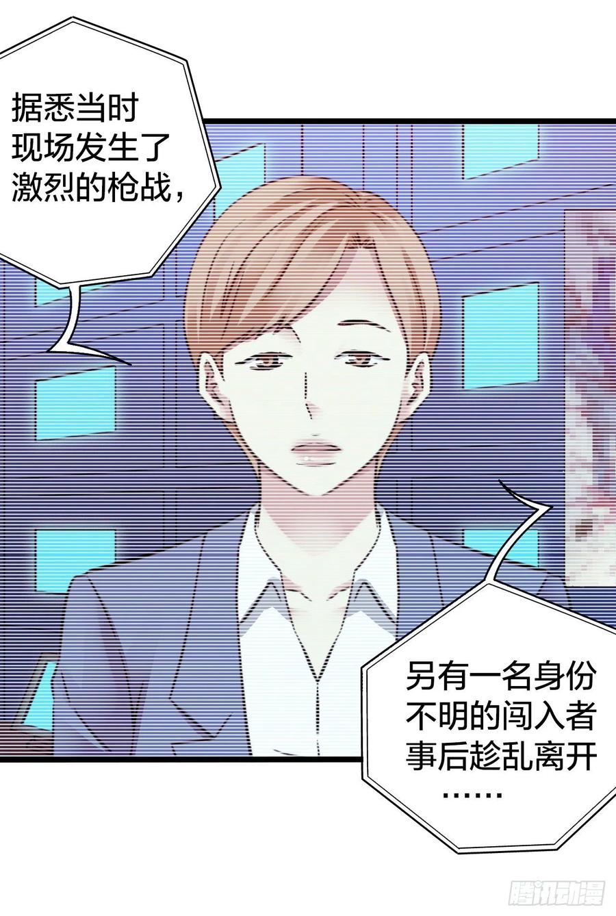第15章 万灵圣水468