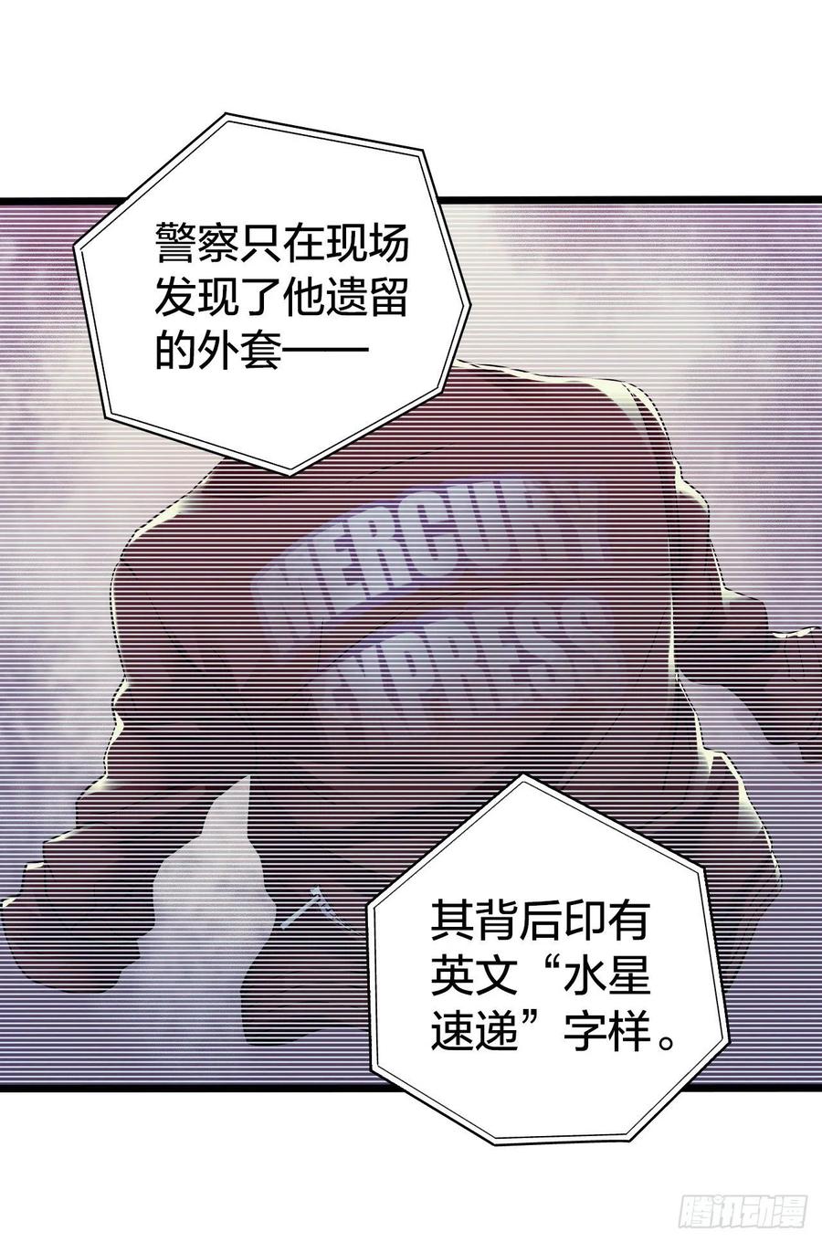 第15章 万灵圣水469