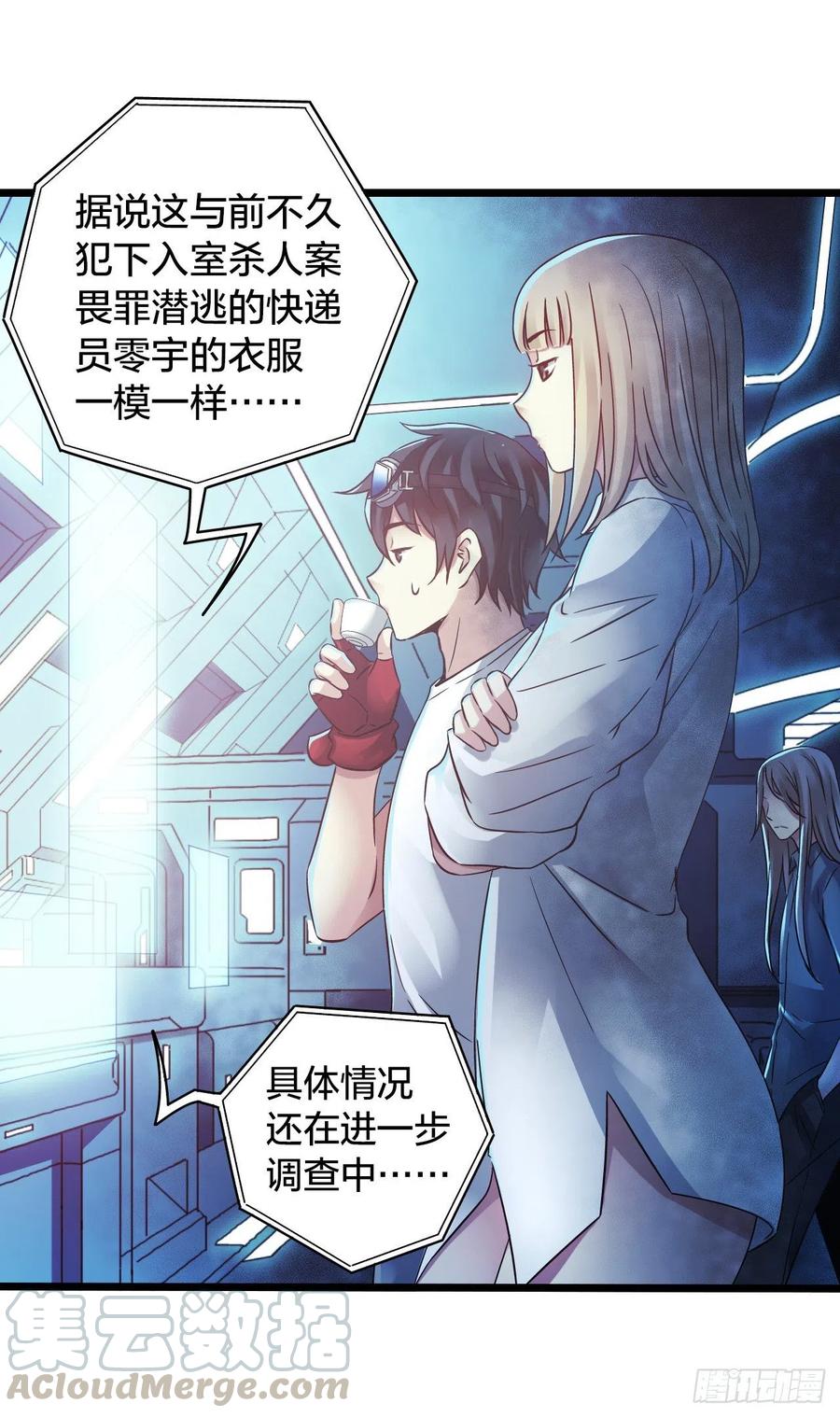 第15章 万灵圣水470