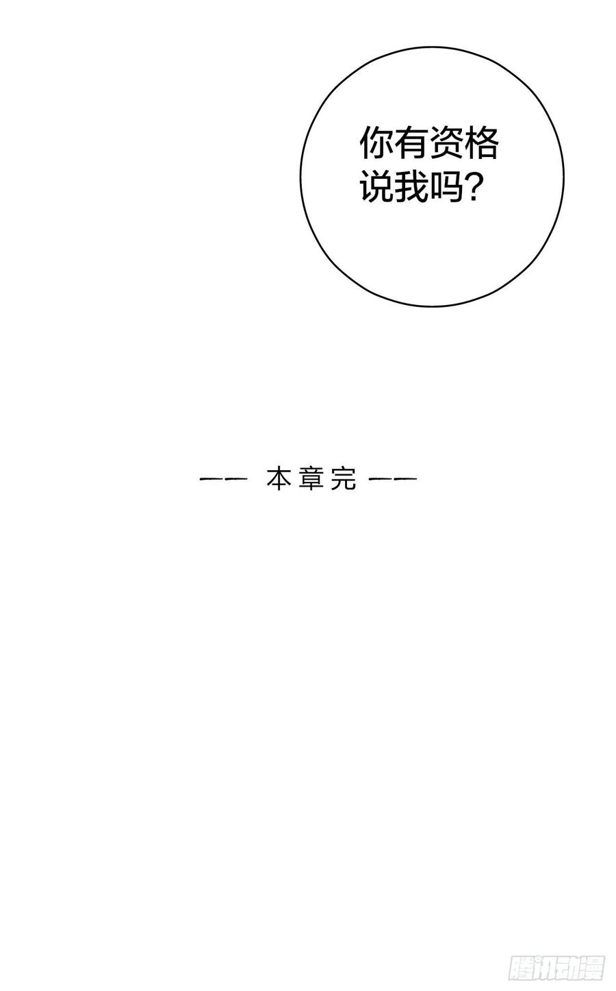 第15章 万灵圣水472