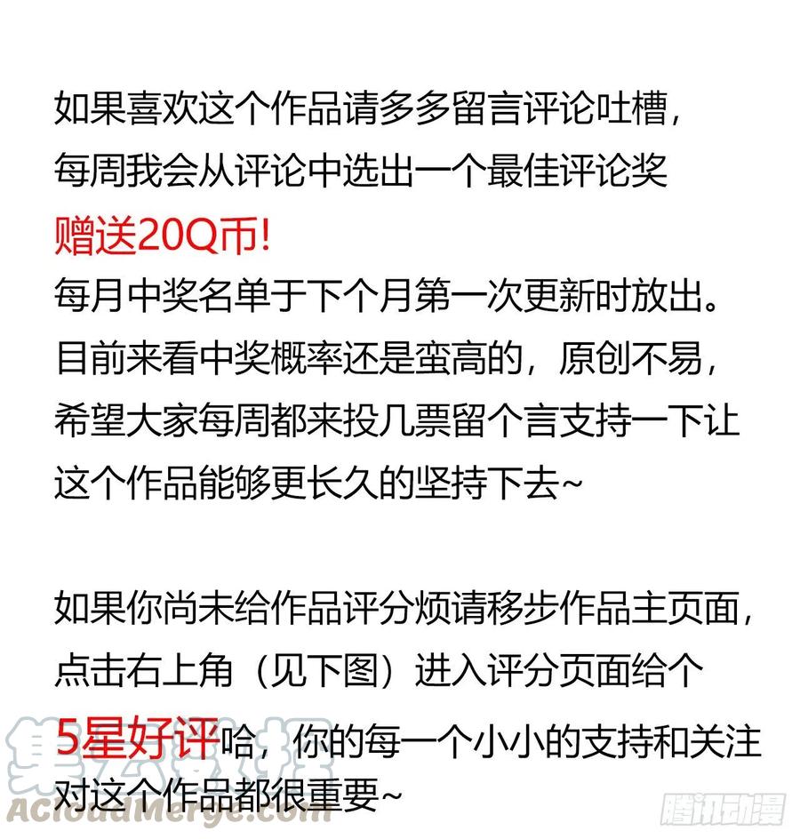 第15章 万灵圣水473