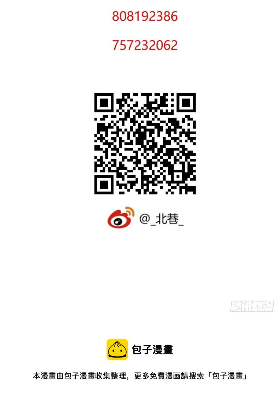 第15章 万灵圣水475