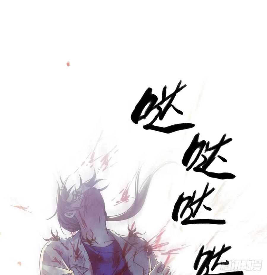 第15章 万灵圣水48
