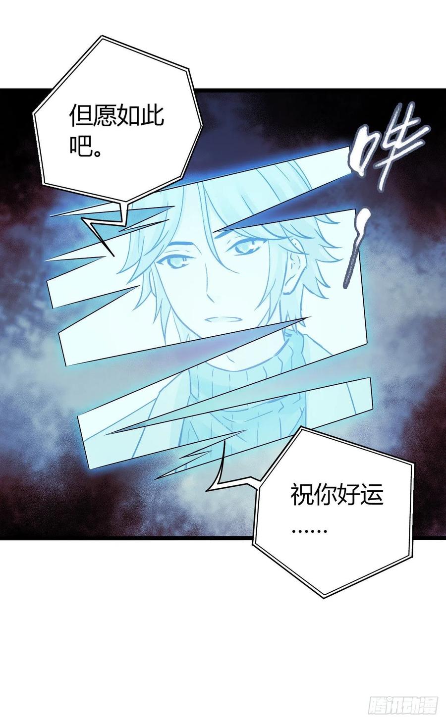 第16章 星空乐园411