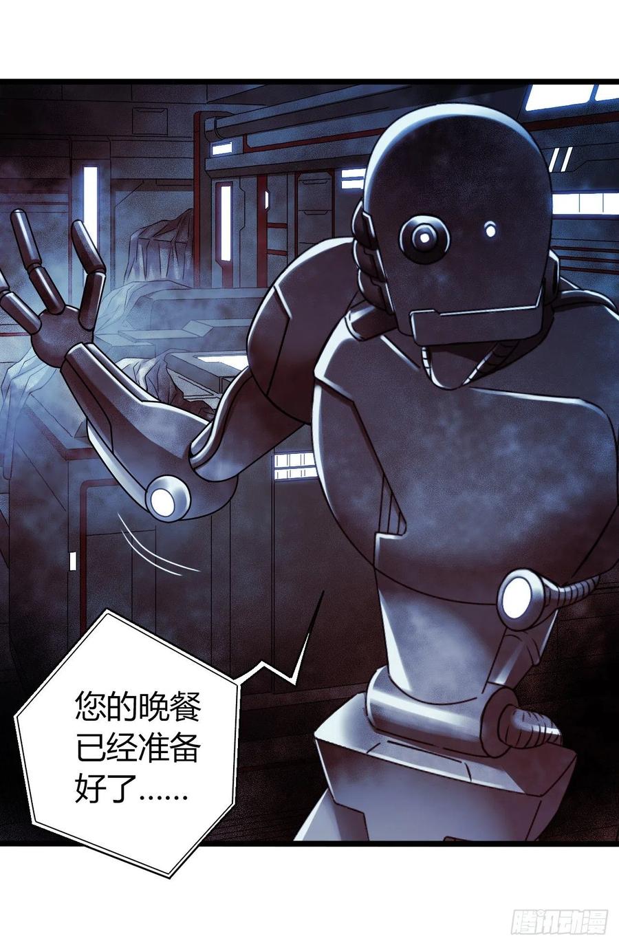 第16章 星空乐园413