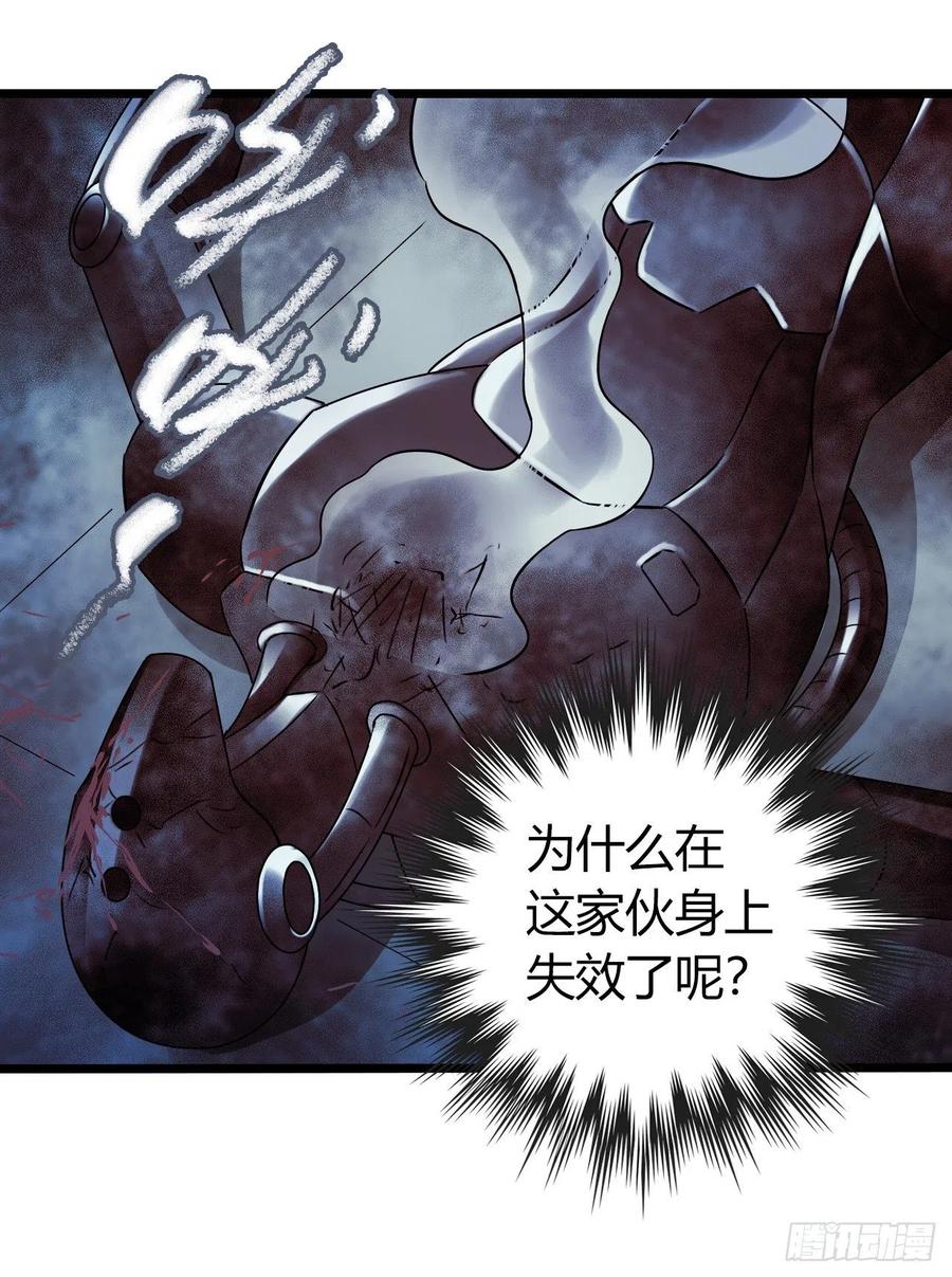 第16章 星空乐园429