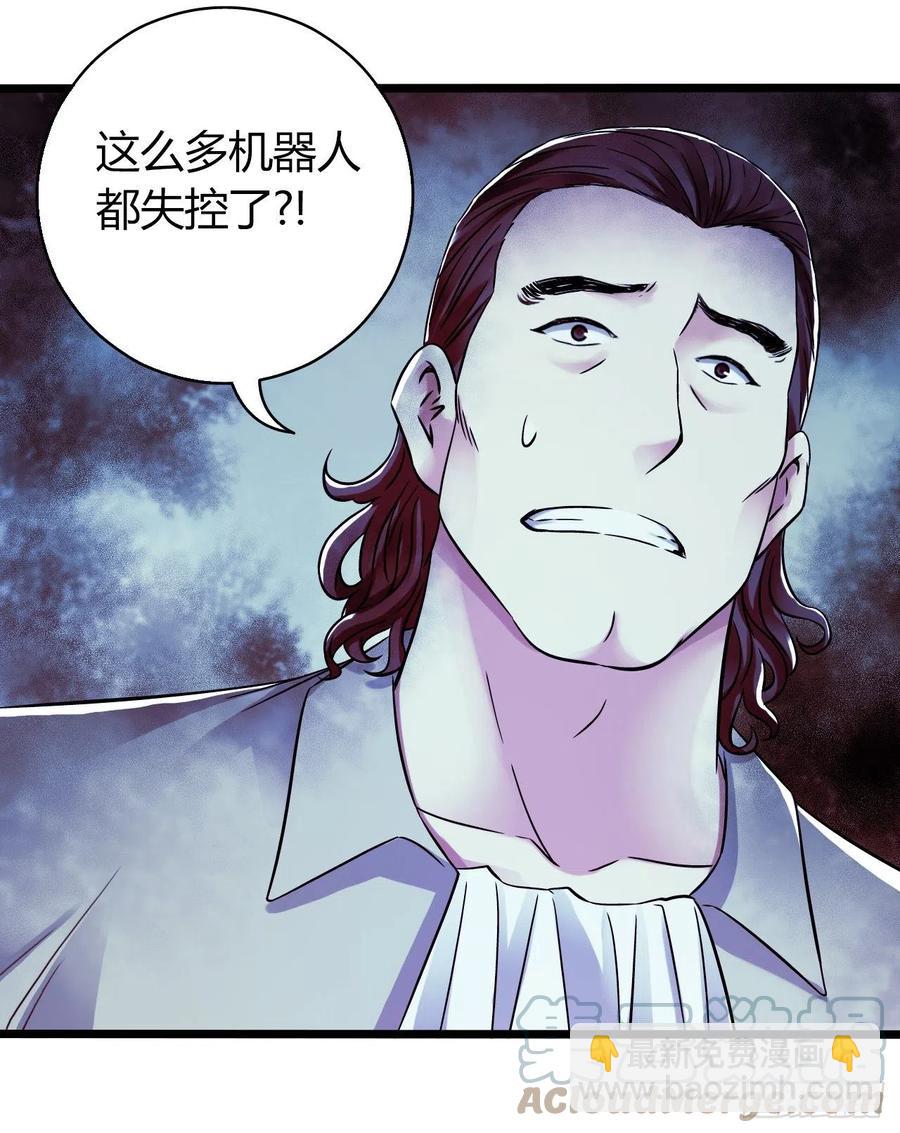 第16章 星空乐园436