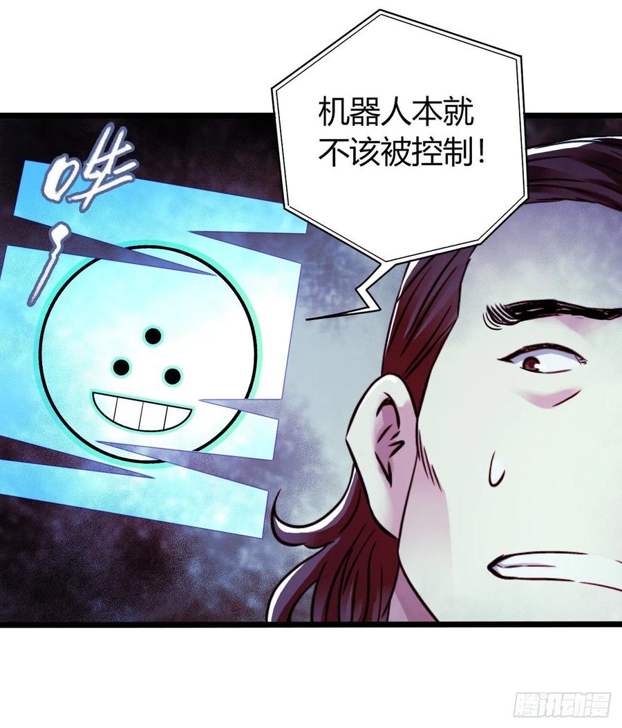 第16章 星空乐园437