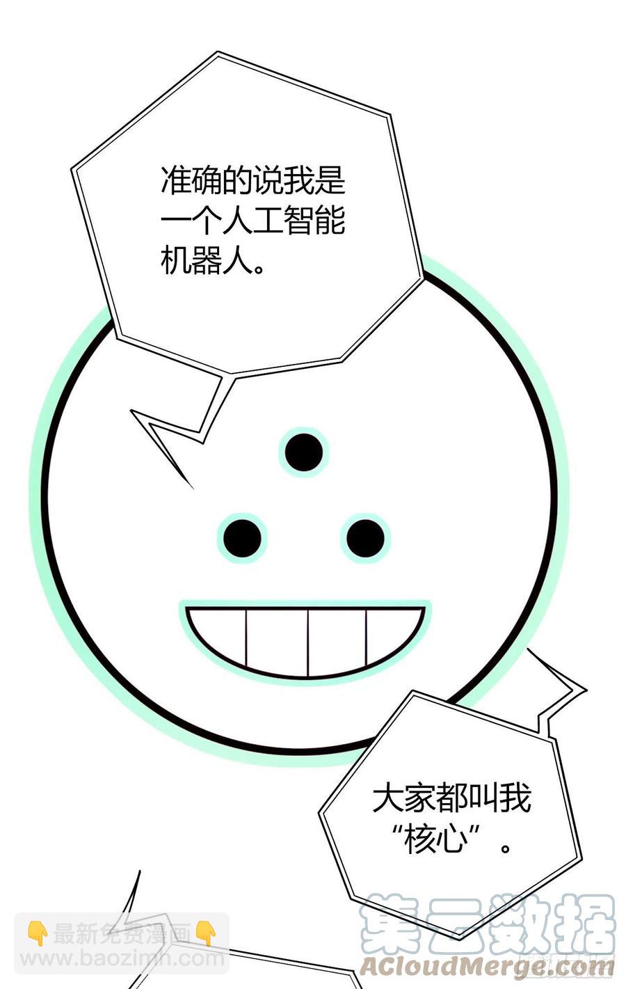 第16章 星空乐园439