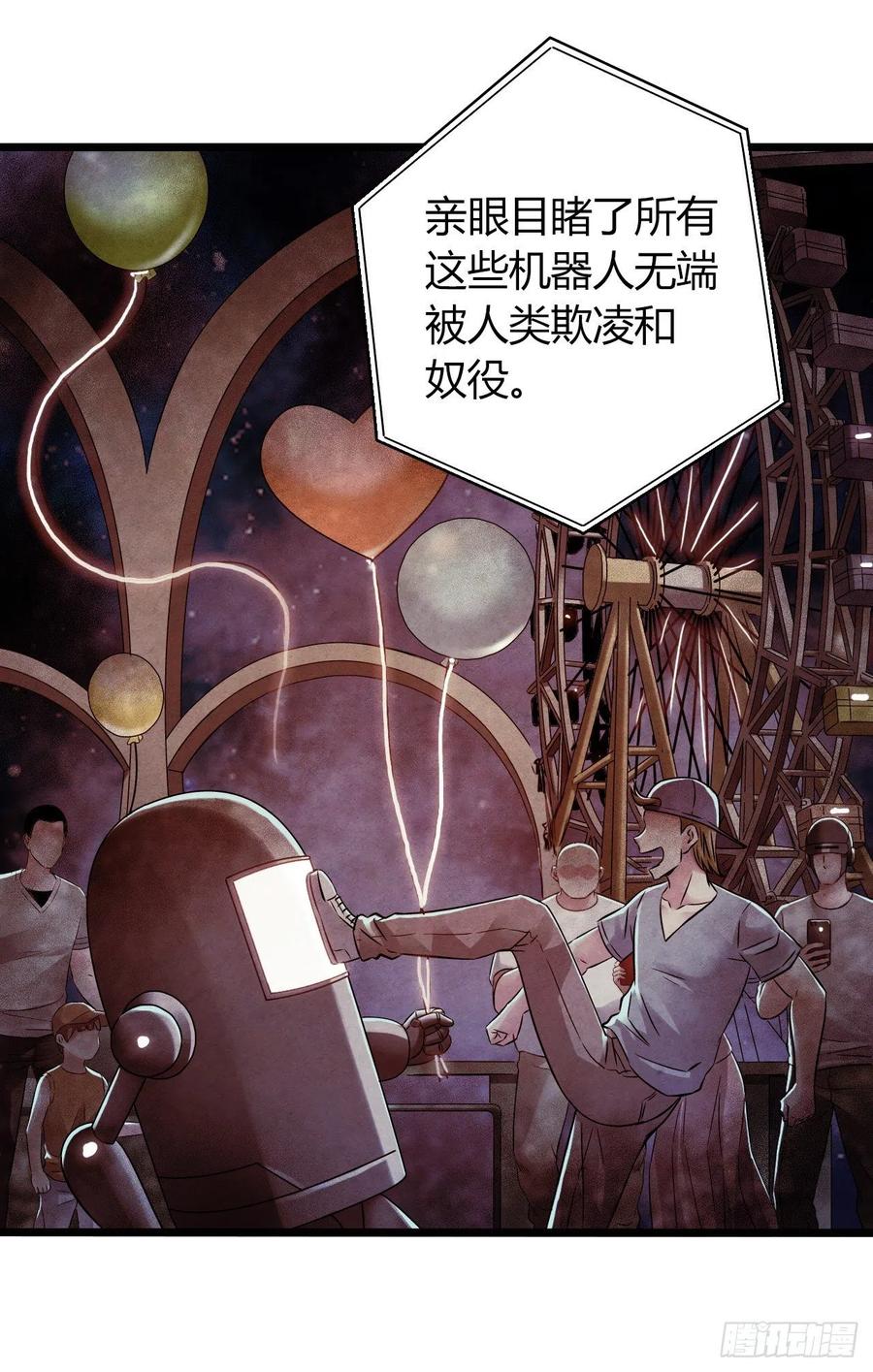第16章 星空乐园441