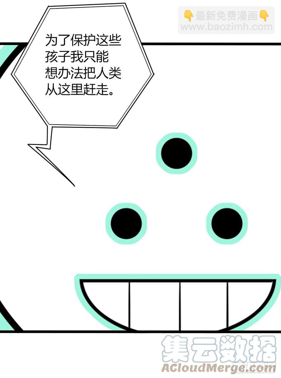 第16章 星空乐园442