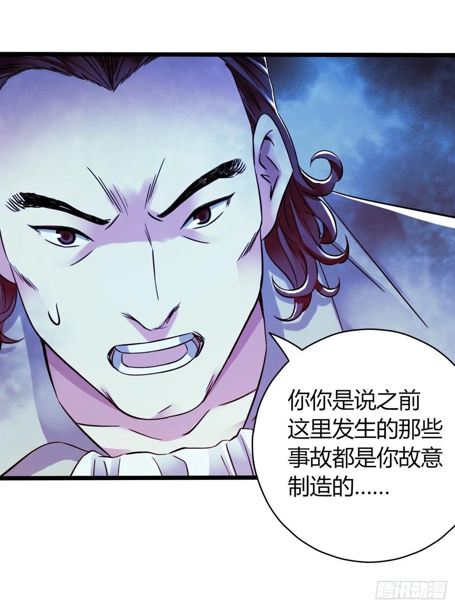 第16章 星空乐园443