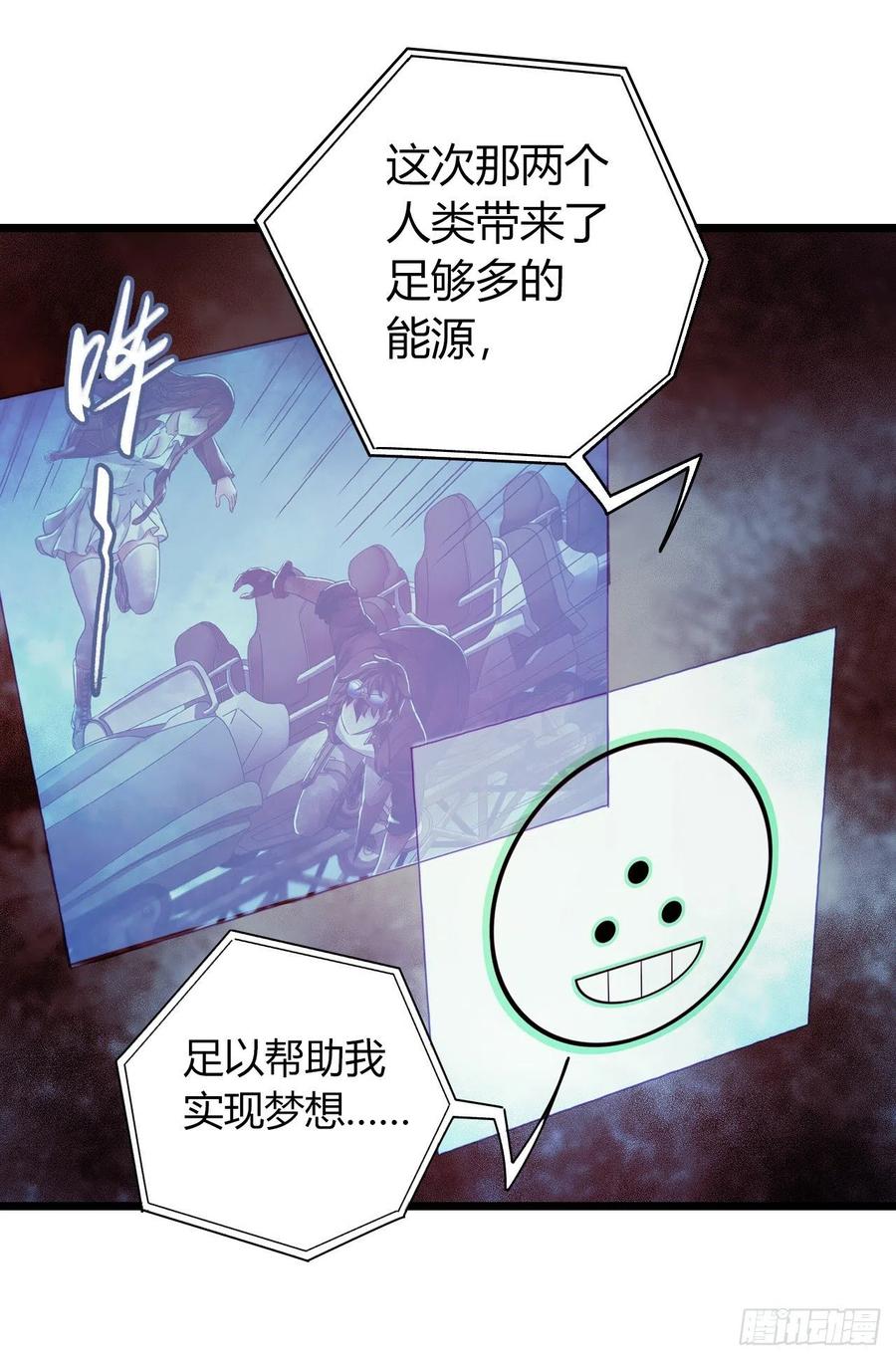第16章 星空乐园446