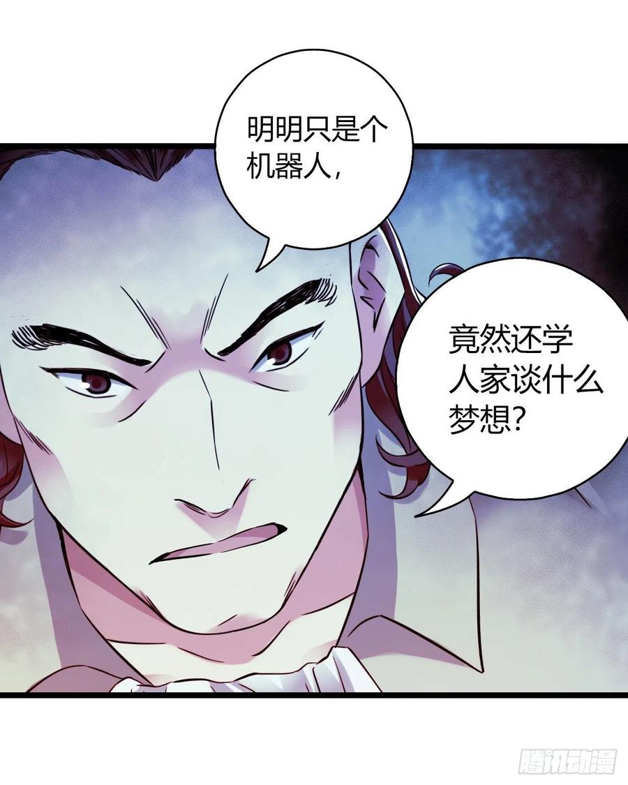 第16章 星空乐园447