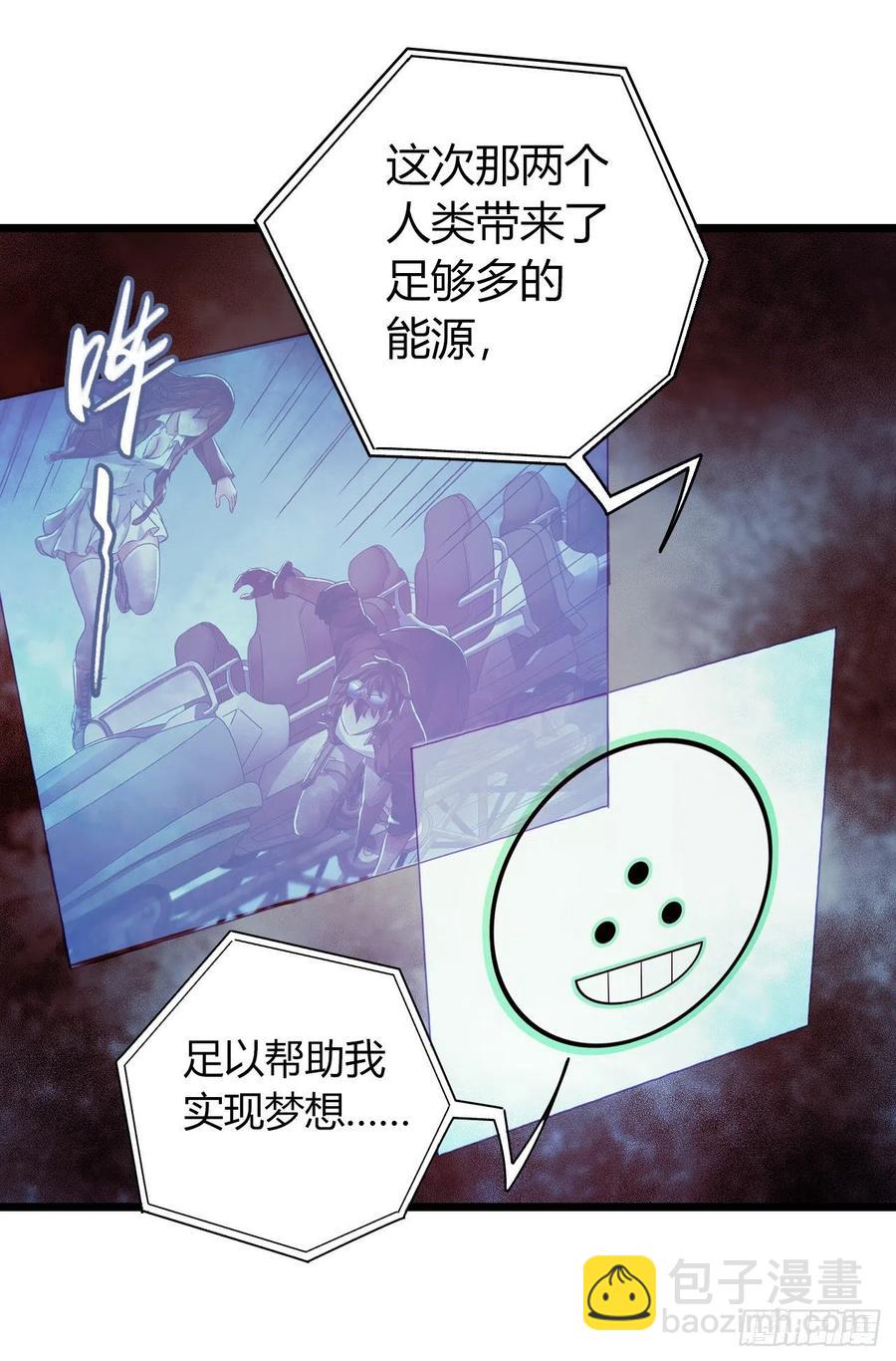 第16章 星空乐园450