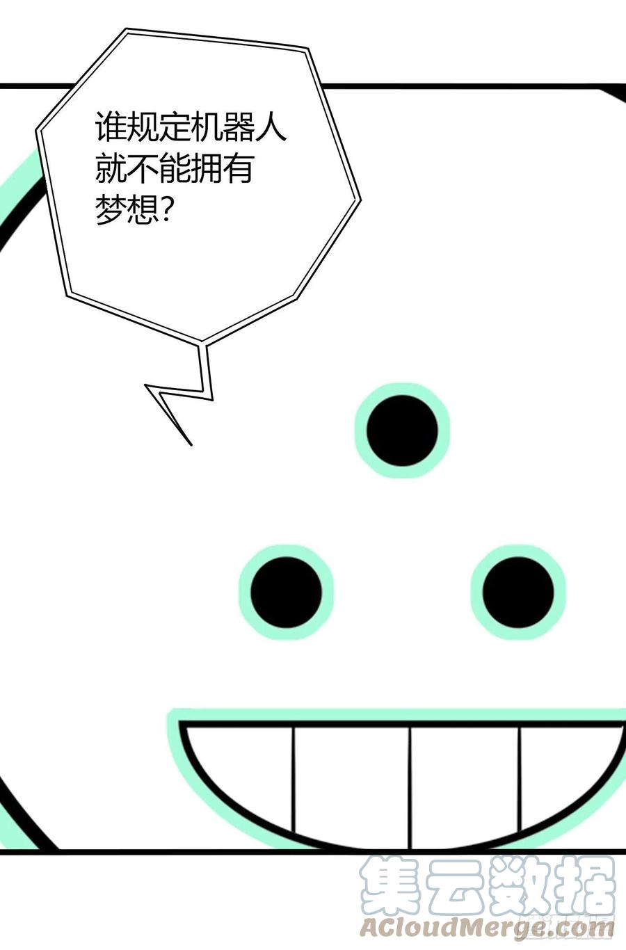 第16章 星空乐园452