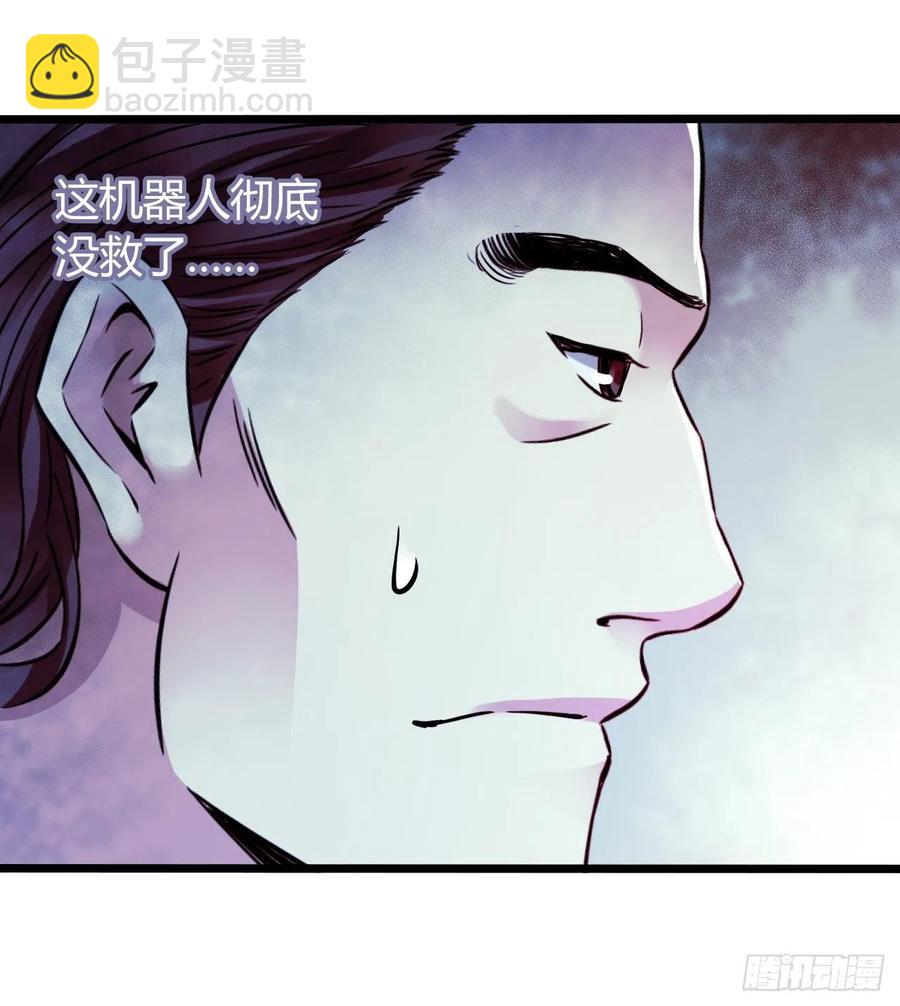 第16章 星空乐园454