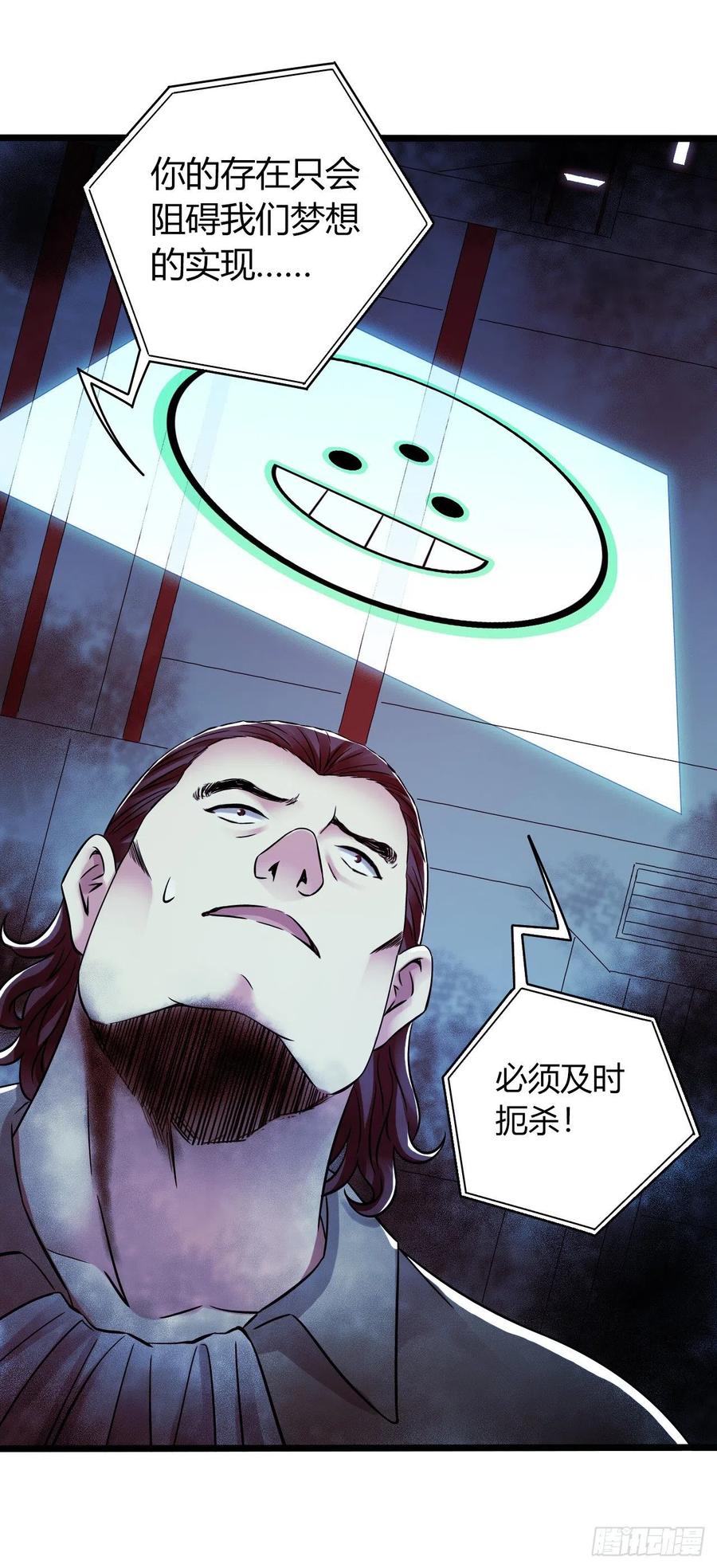 第16章 星空乐园457