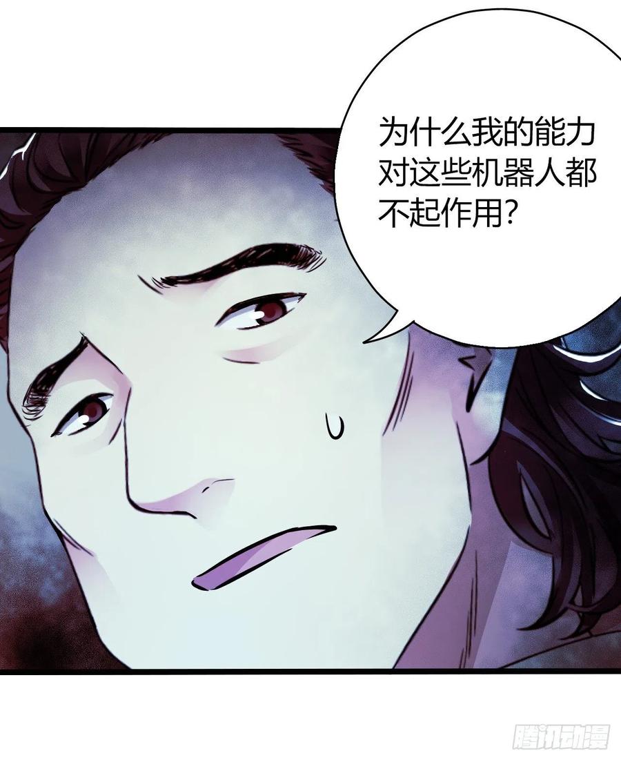 第16章 星空乐园459