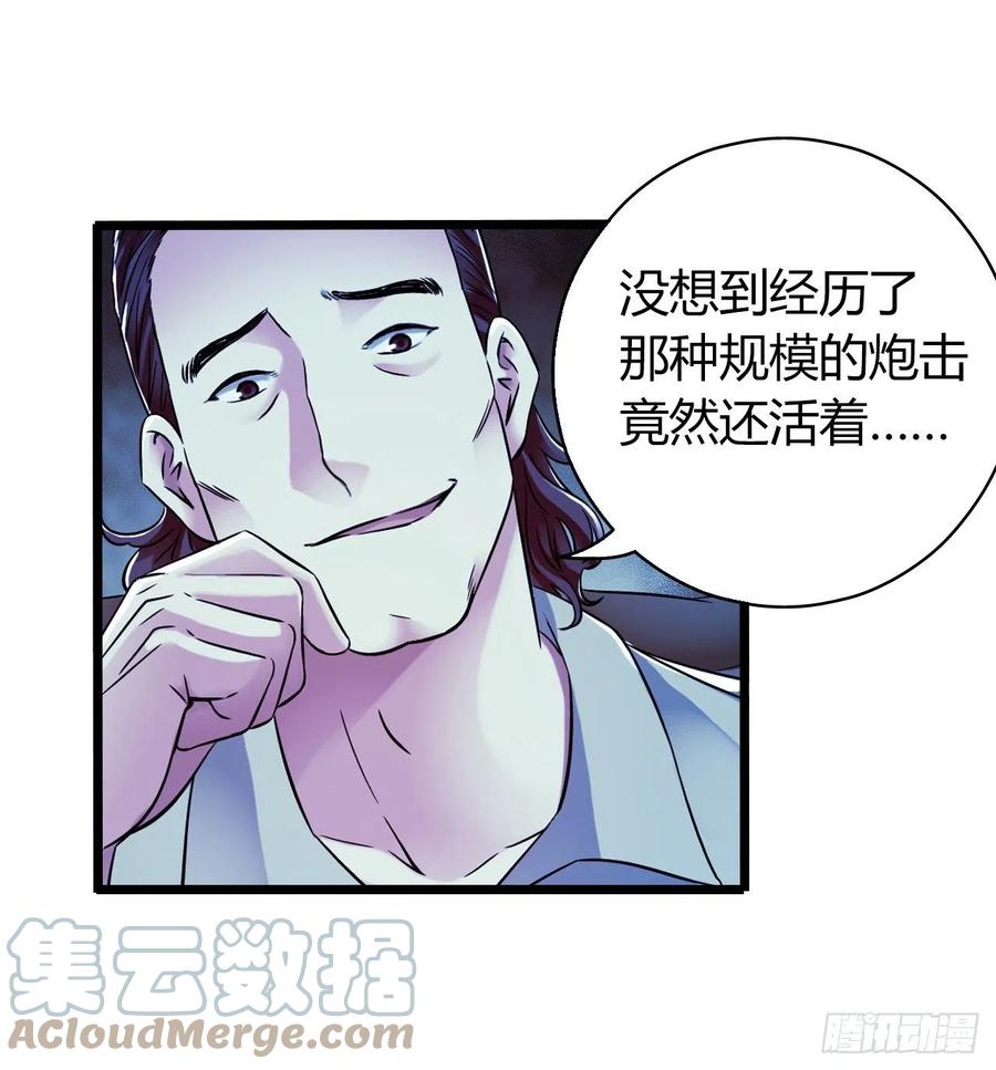 第16章 星空乐园46