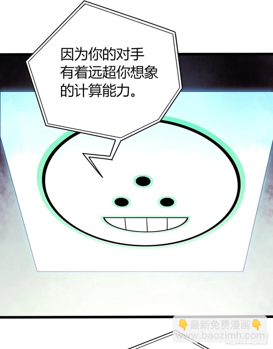 第16章 星空乐园460