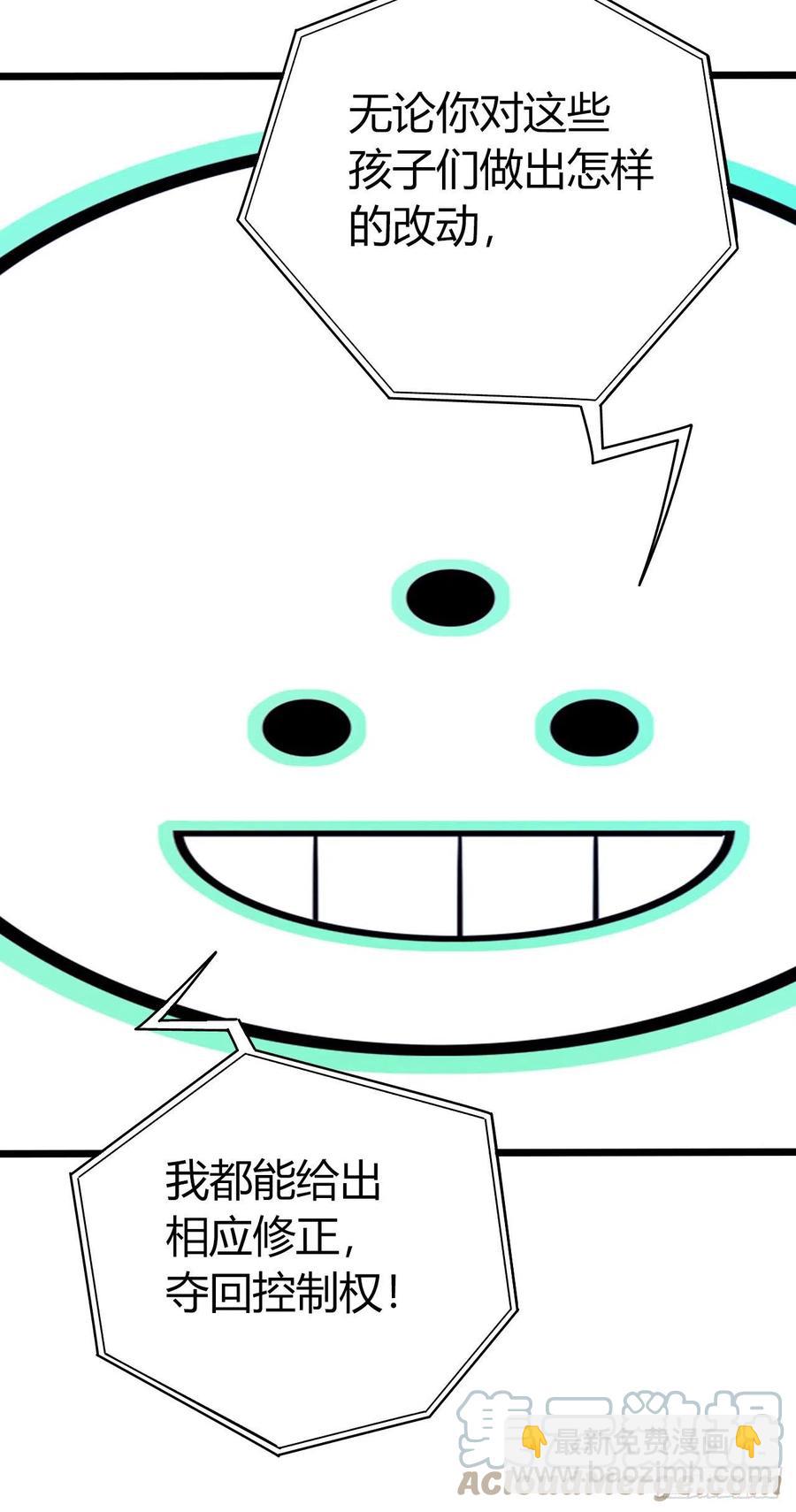 第16章 星空乐园461