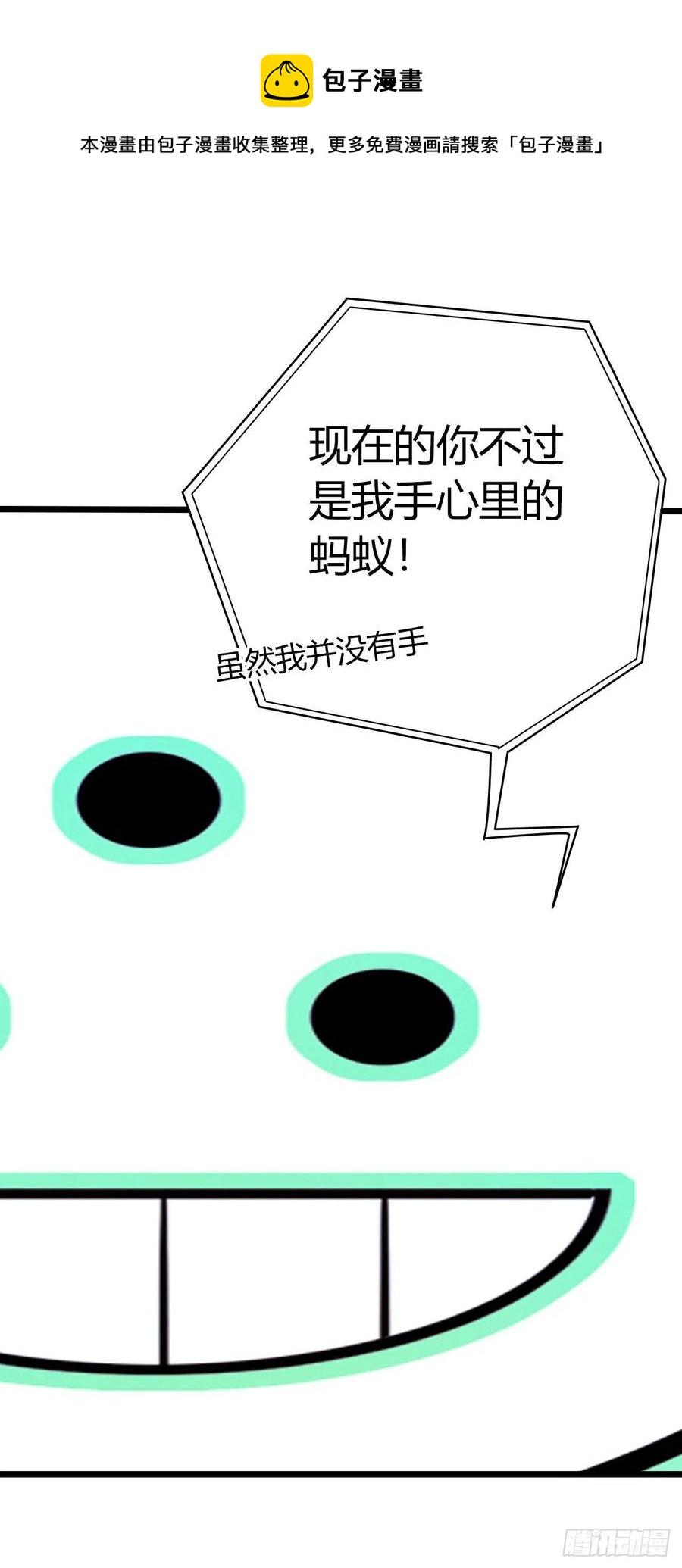 第16章 星空乐园462
